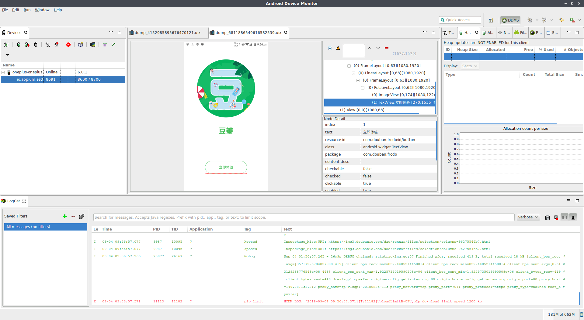 android device monitor