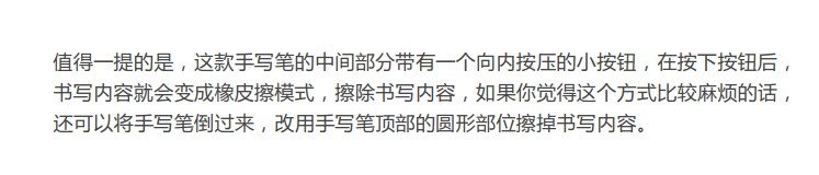 boox note 2 pen eraser