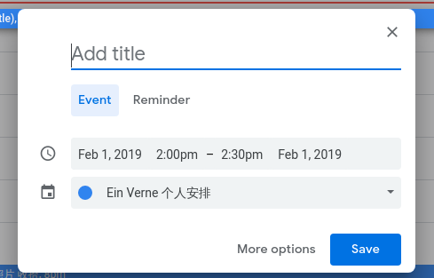 google calendar new event