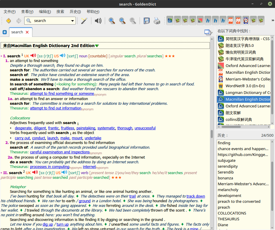 macmillan english dictionary