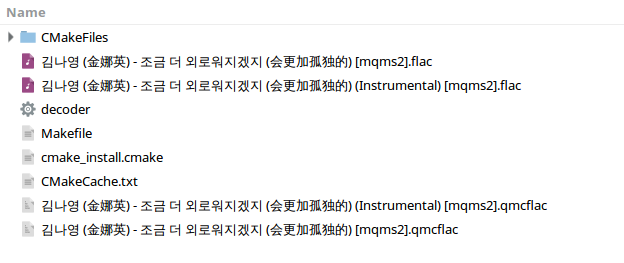 qq music decoder result