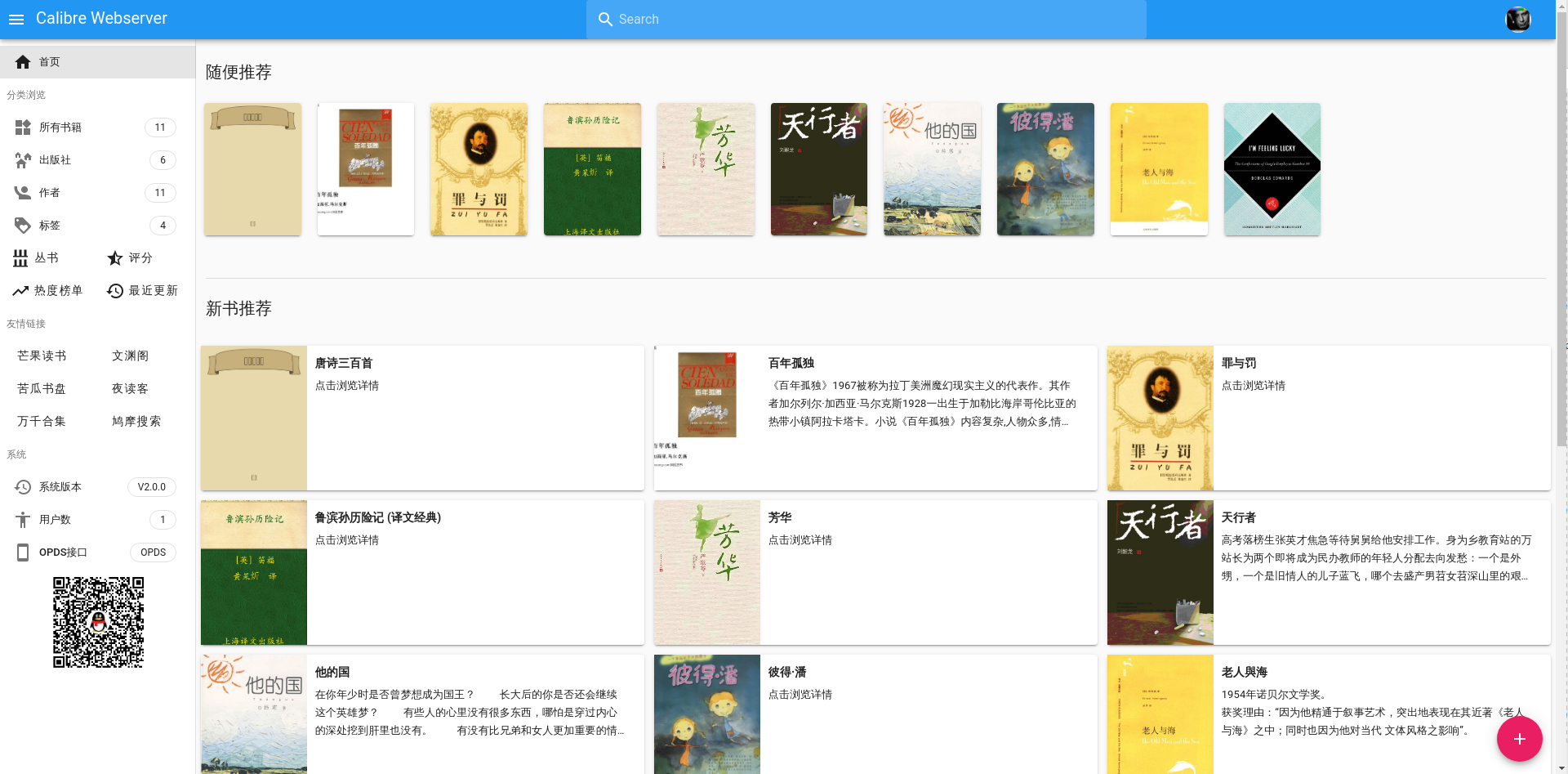 talebook-calibre-web